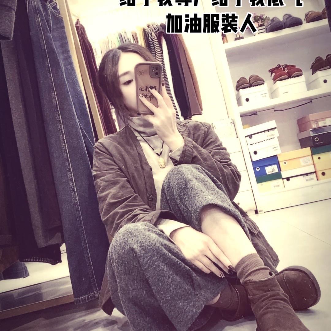 横店敏薇穿搭～