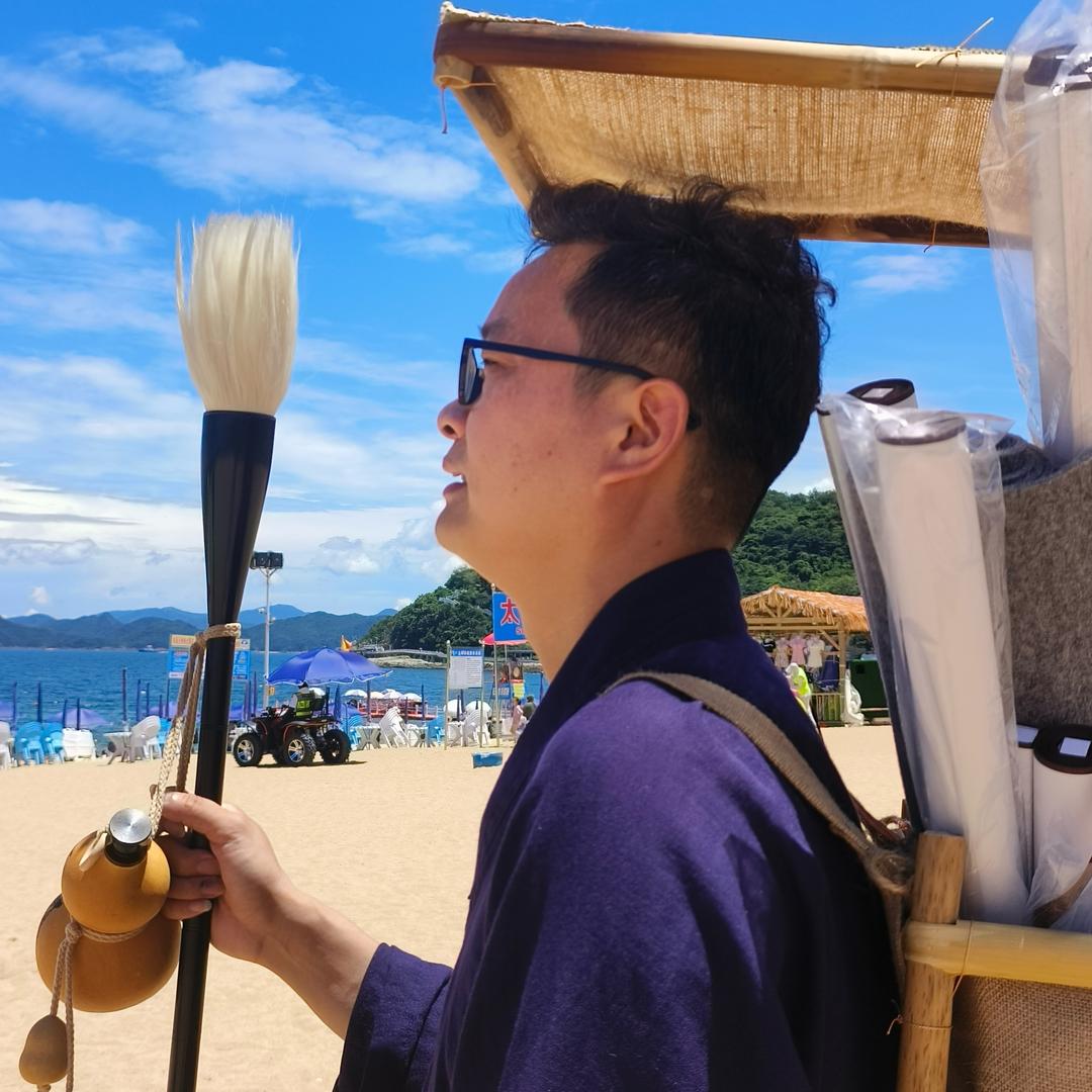 左山居士