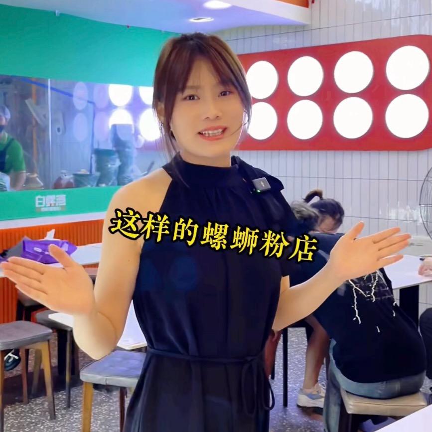 小白螺蛳粉总部