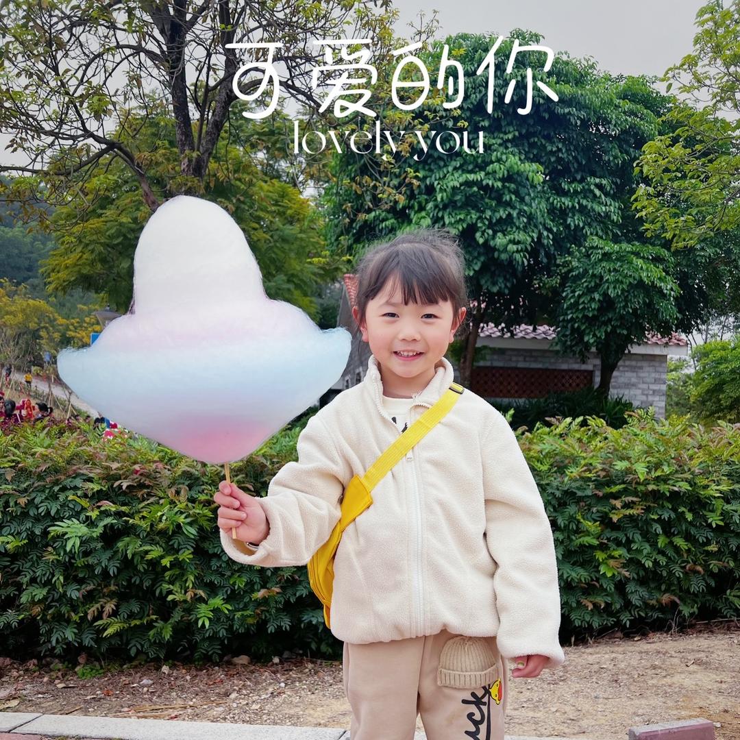 🌈娇娇