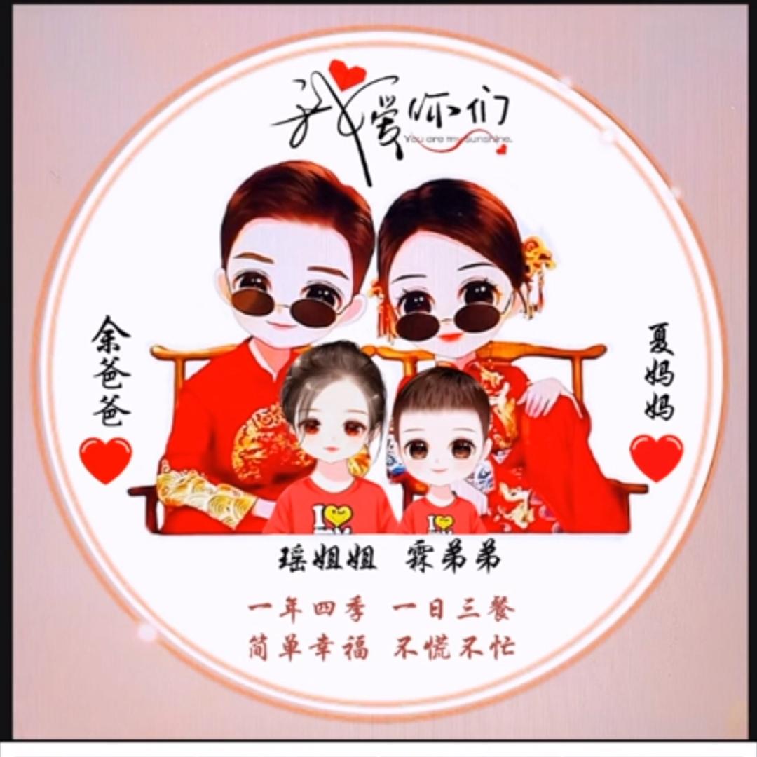 💕 ❧⁵²⁰往后余生清凉一夏꧔ꦿ᭄💞