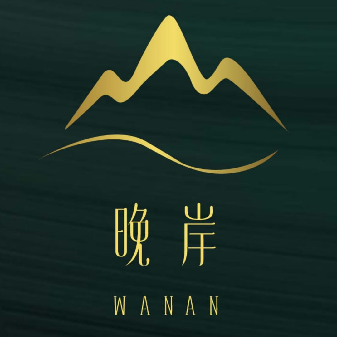 晚岸饰品旗舰店