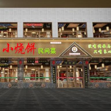 可地稻小烧饼民间菜（平岗小烧饼）