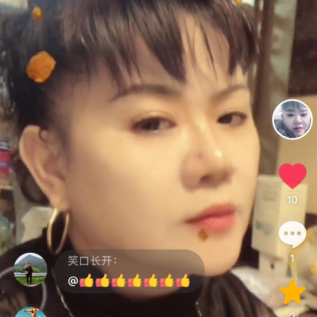隐形玫瑰！杨姐