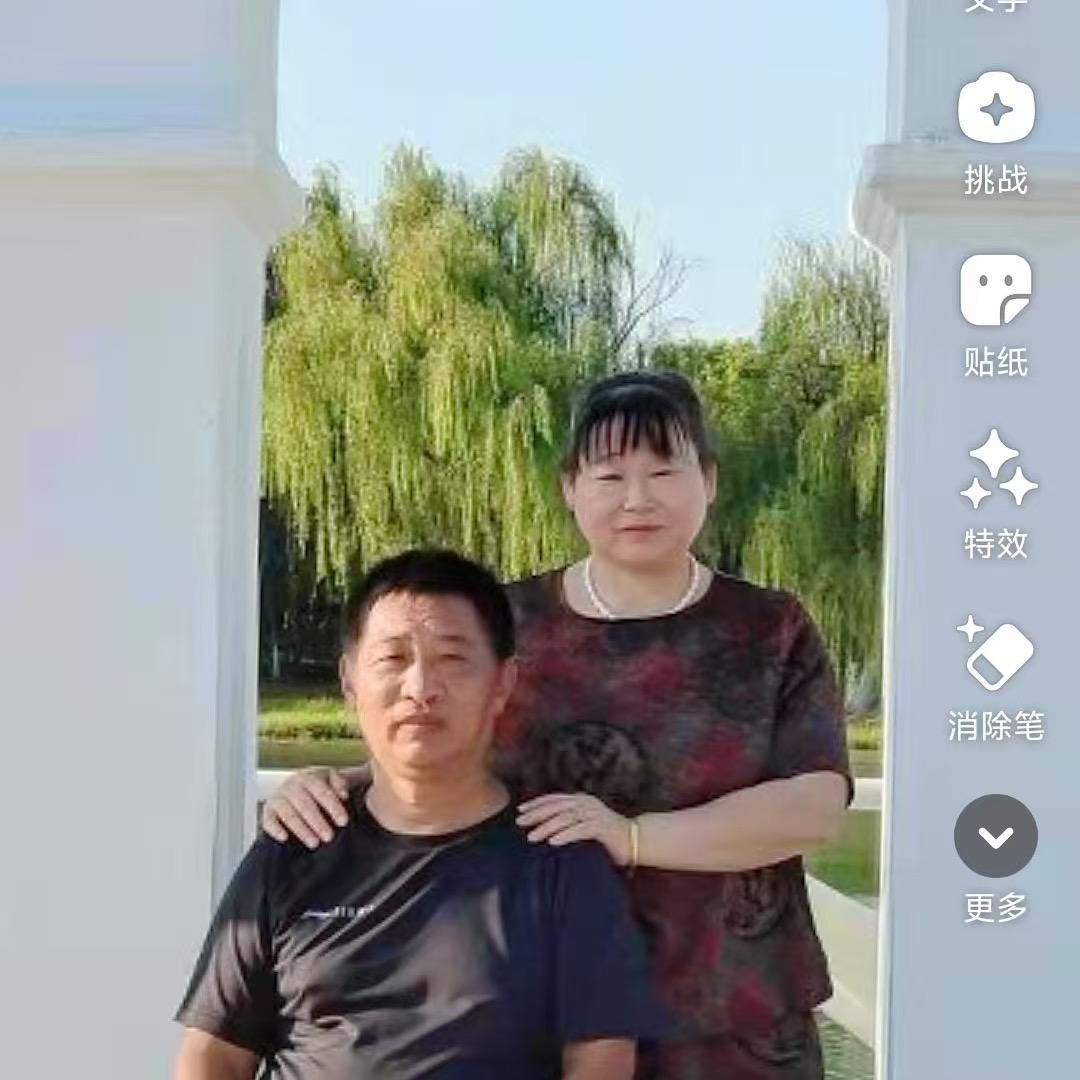 陈雪珍