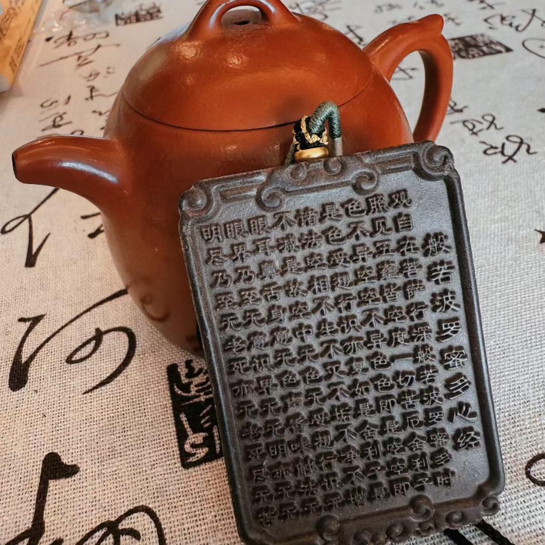 一抹心悠