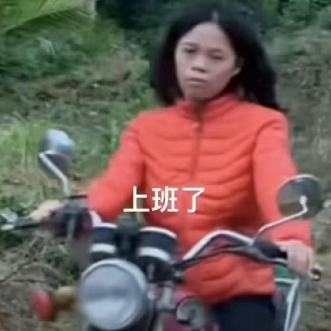 一口一个懒洋洋