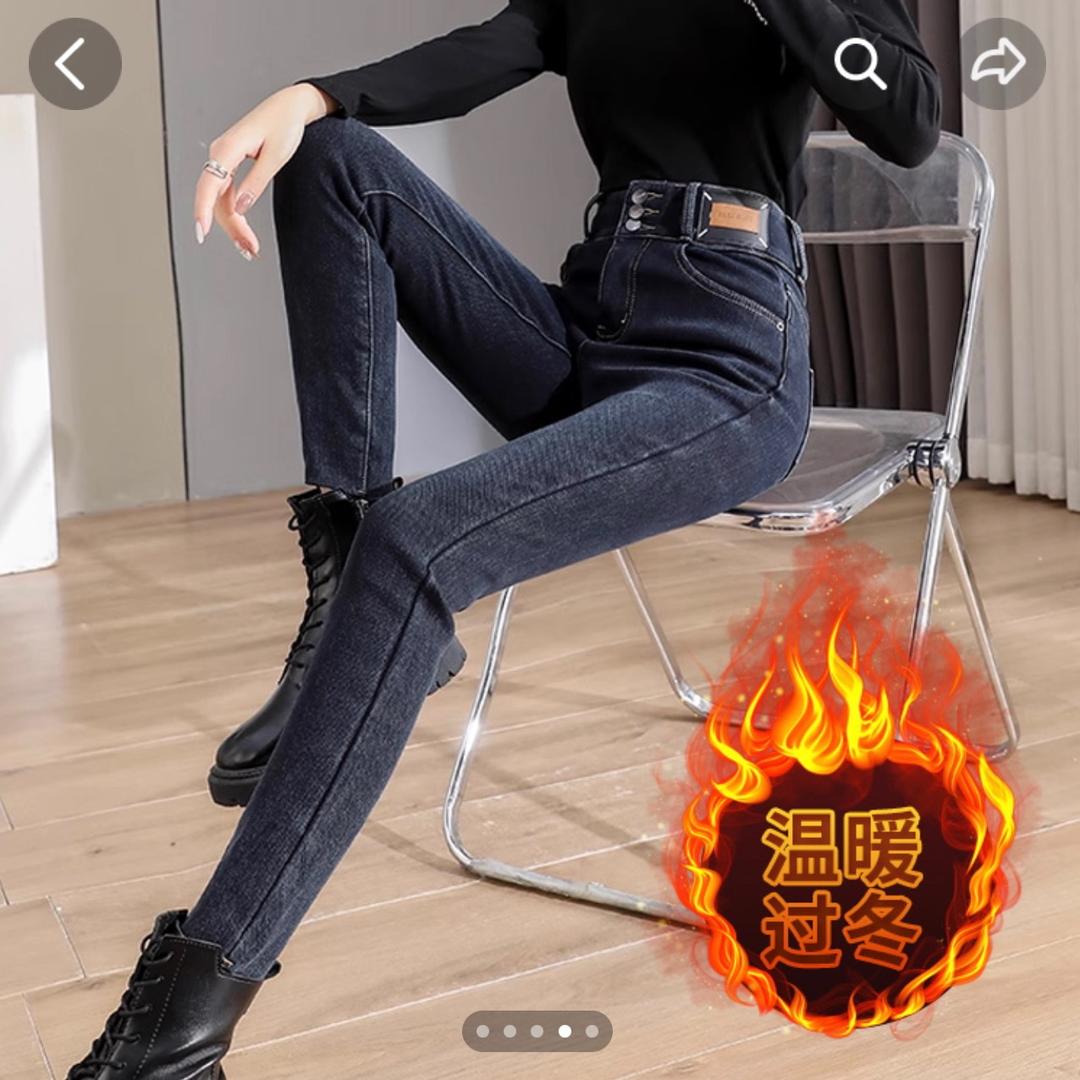 周周精品牛仔
