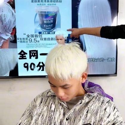 【漂神】柔丽美一遍白