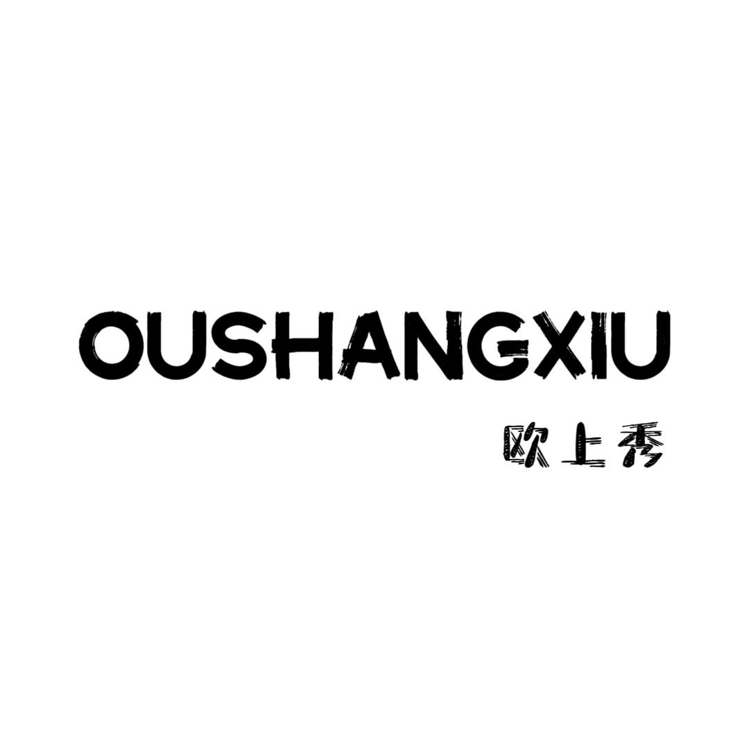 欧上秀OUSHANGXIU
