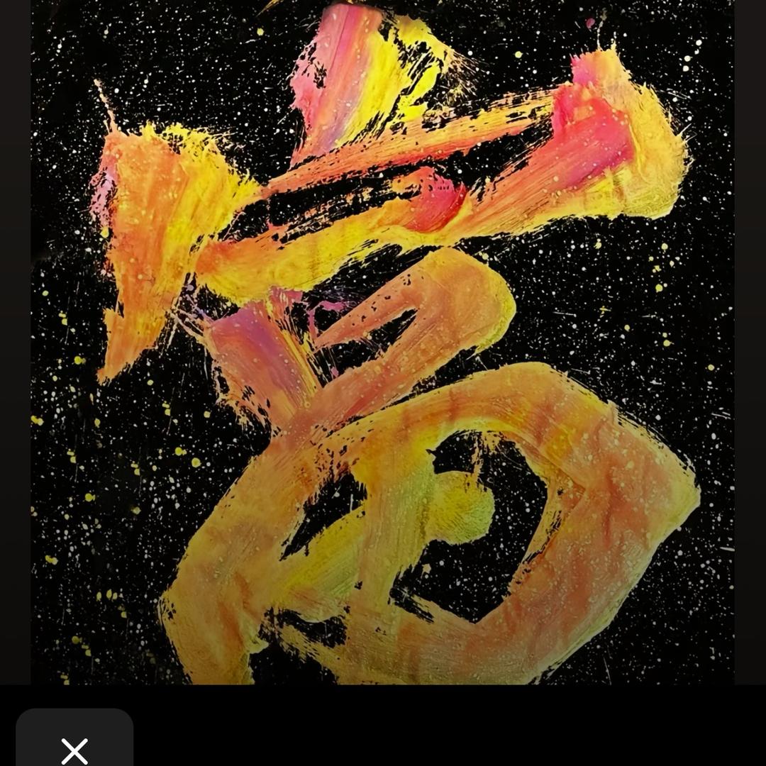 在明天来临之前头像