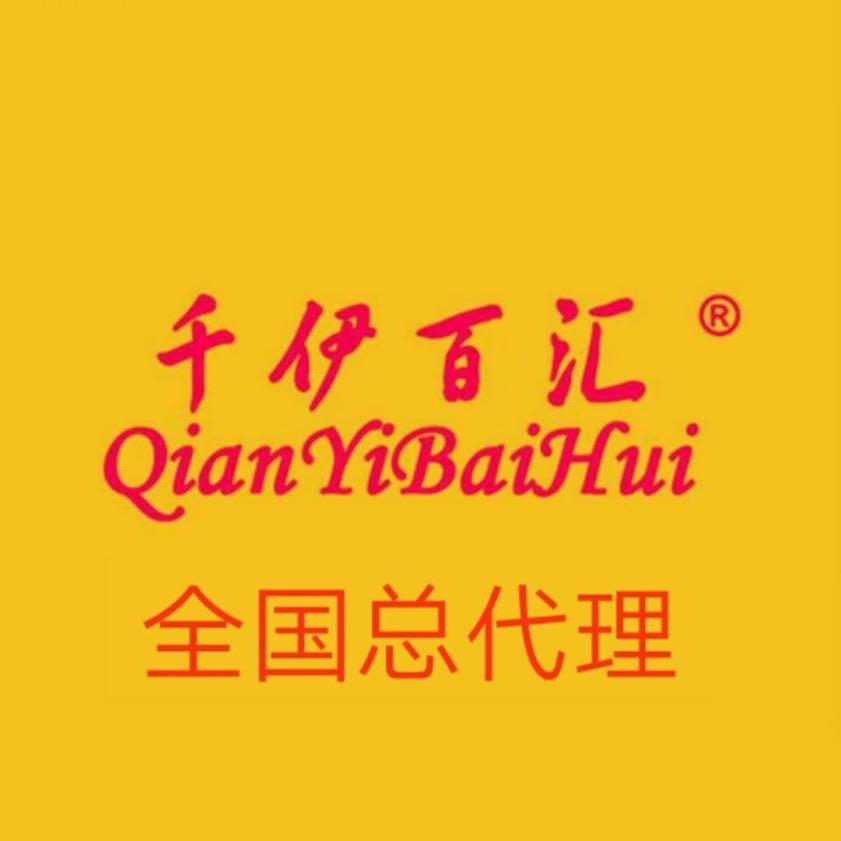 千伊百汇