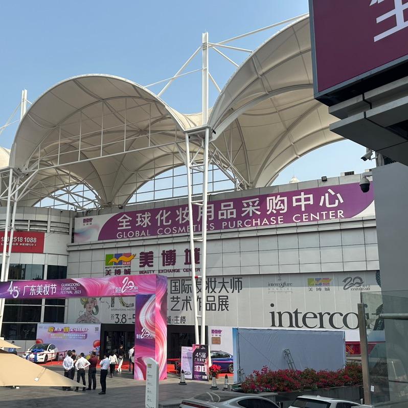 艾莉美业工厂店