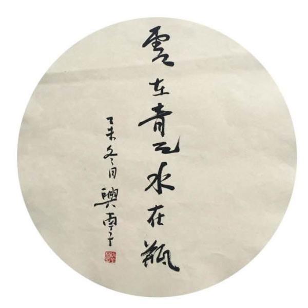 实干青年头像