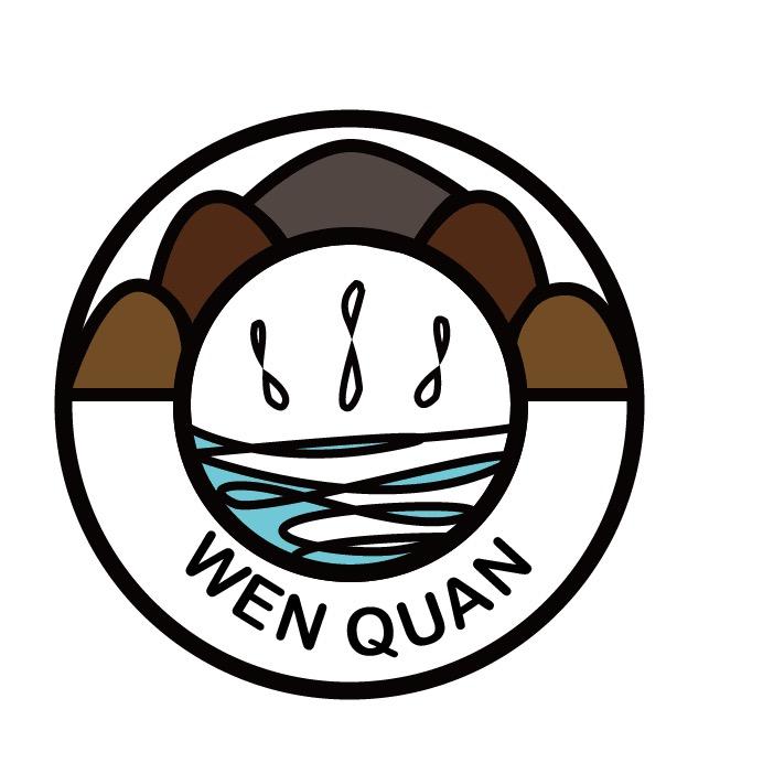 温石汤♨️百年温泉