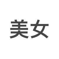 王母娘娘蟠桃盛会主理人
