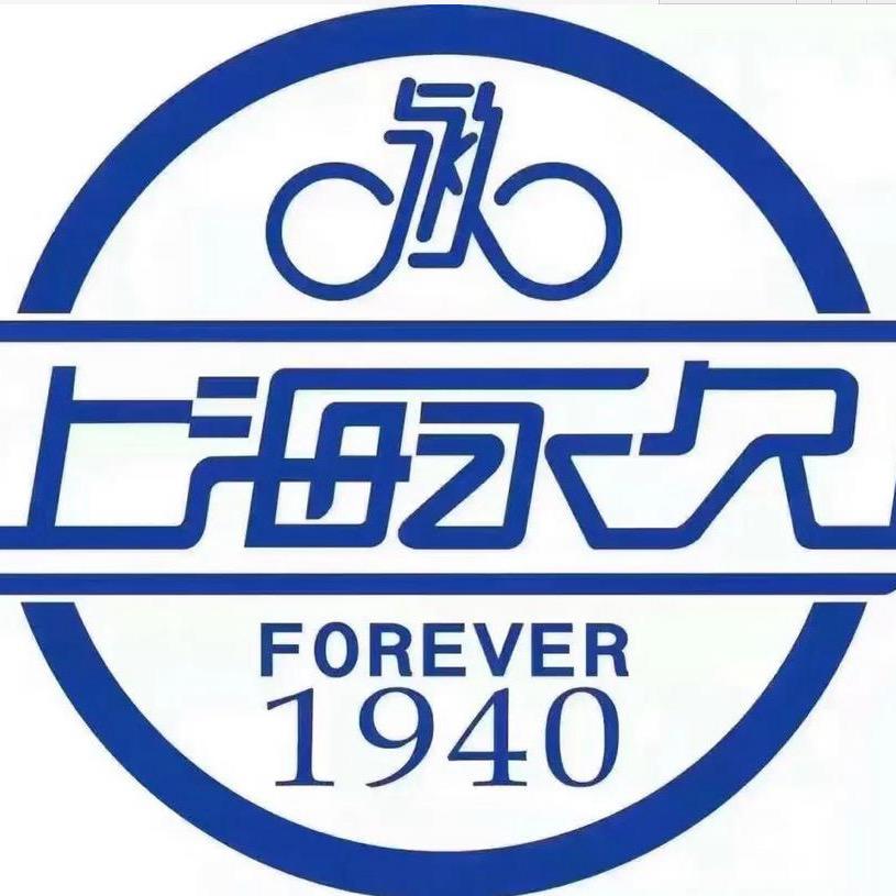 永久电动车工厂