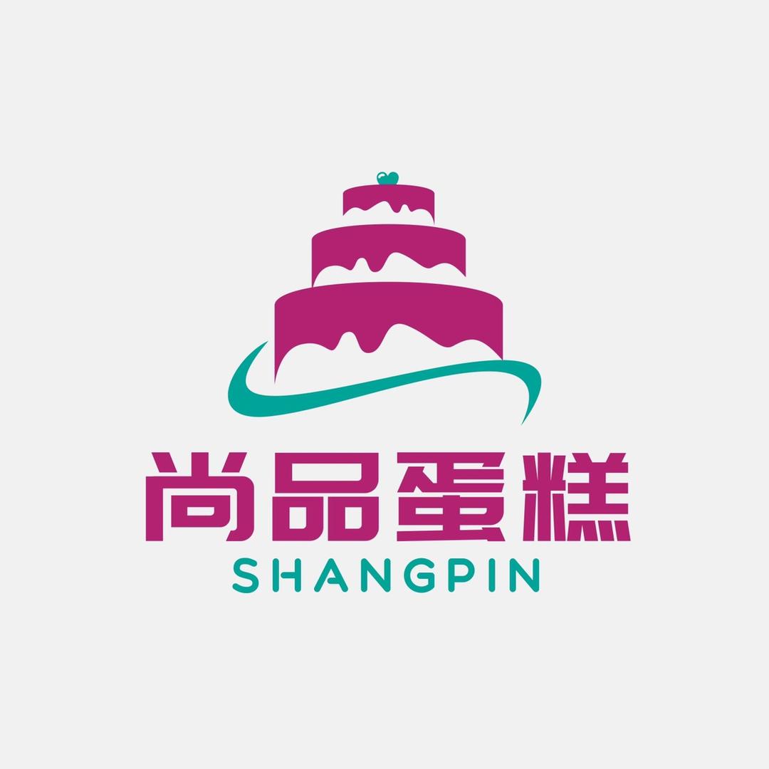 尚品蛋糕SHANG·PIN