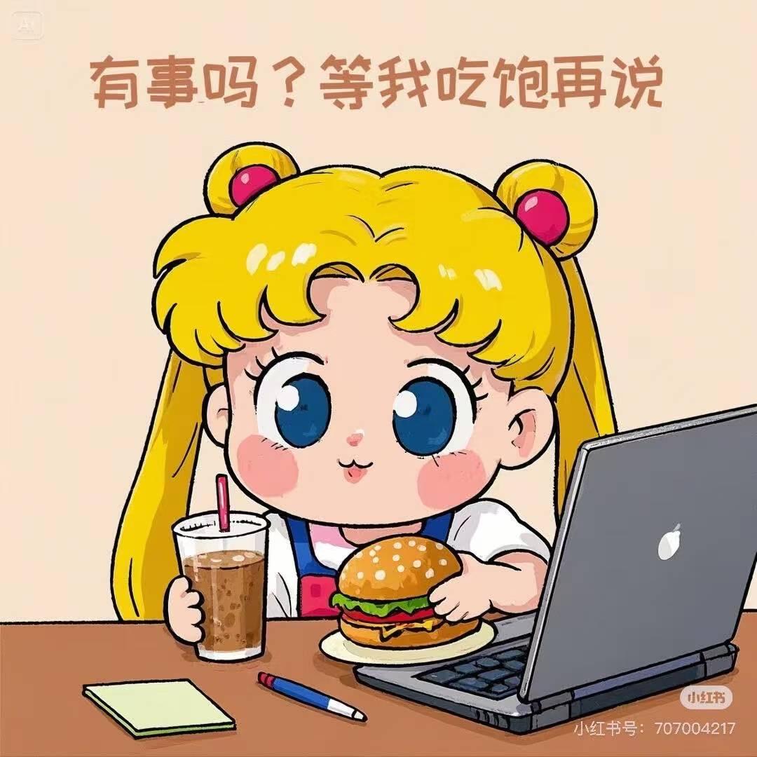 成仙的🦌