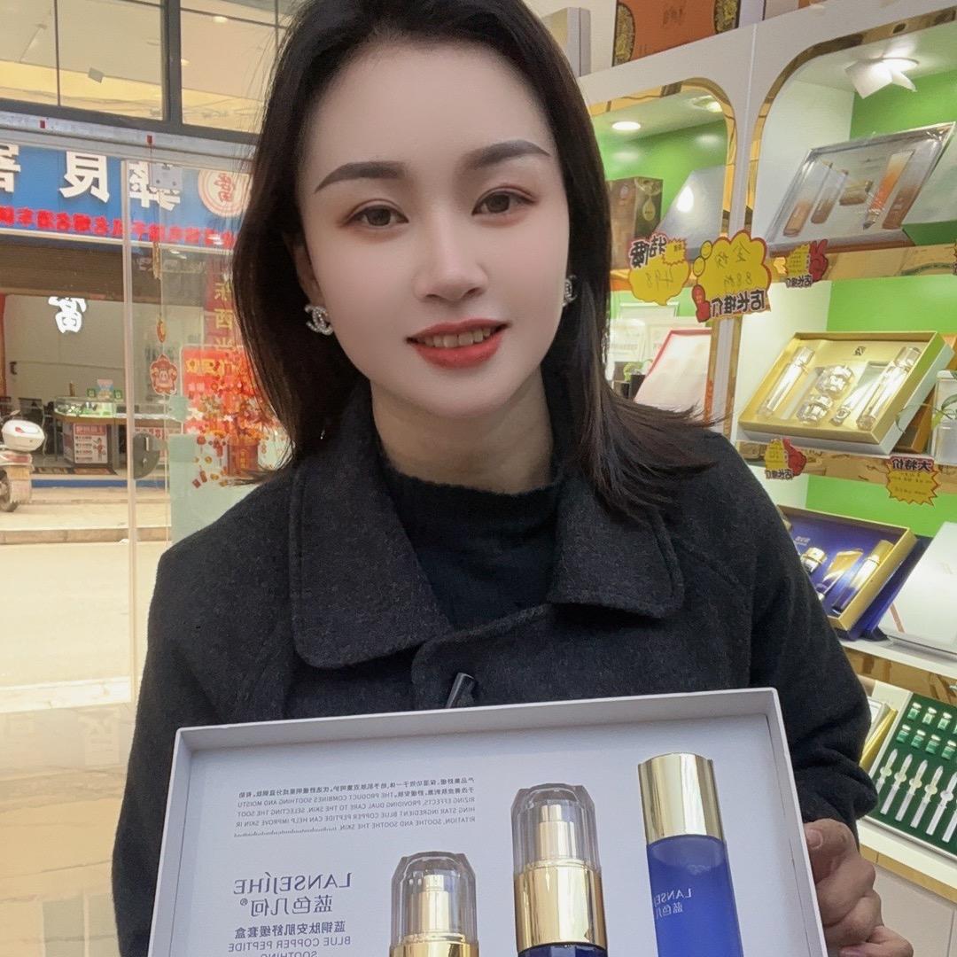 护肤品 .批发.零售.全国招代理彝良店