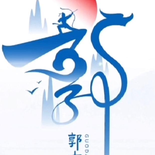 骆驼刺