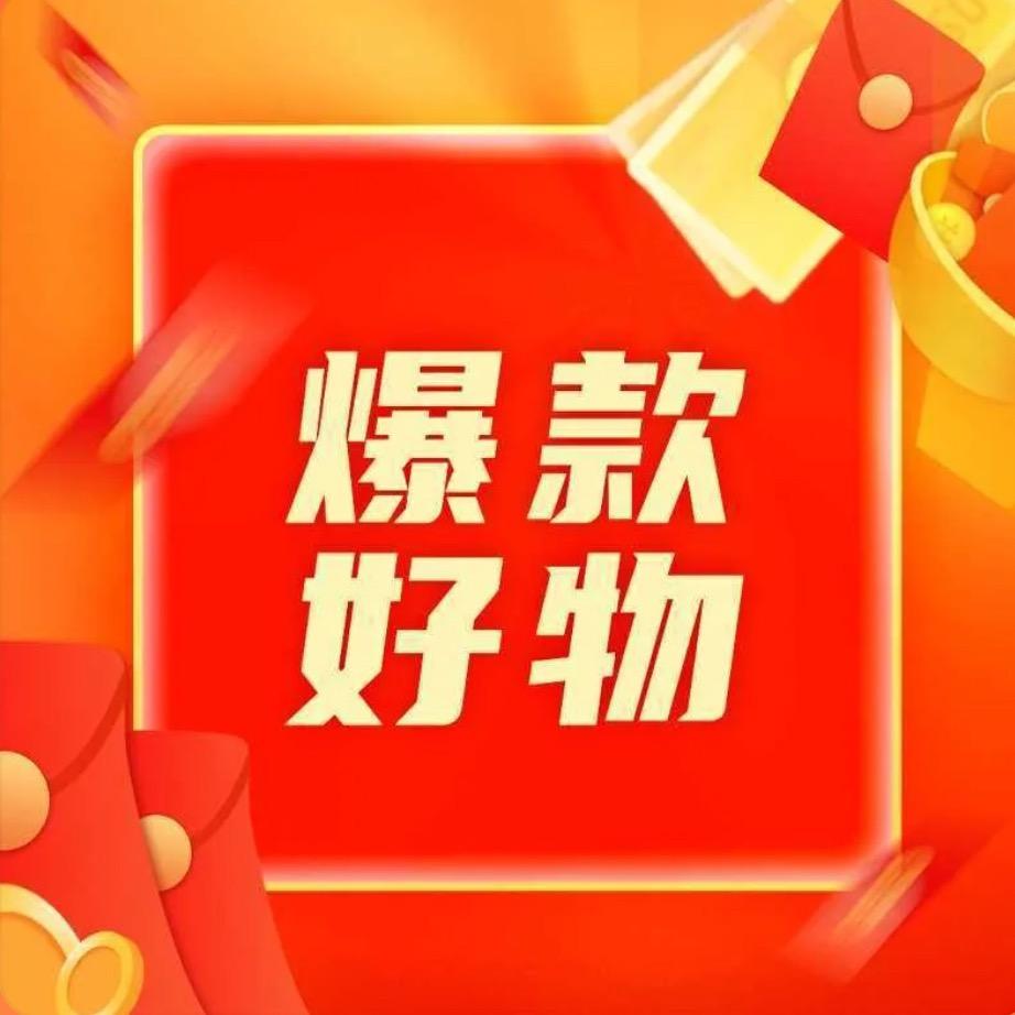 后美国际超市