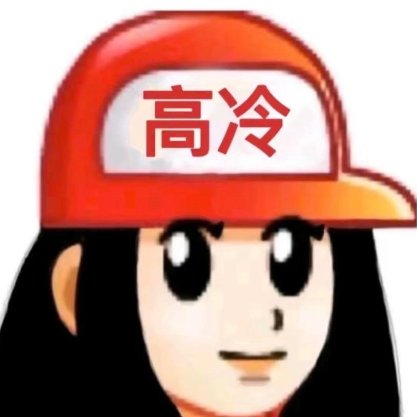 她总很晚睡