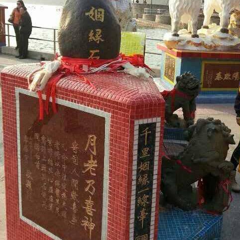 人生如雾亦如梦