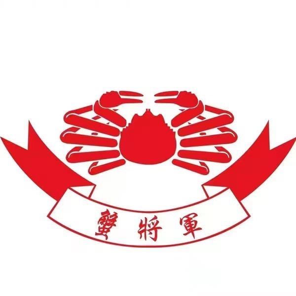 蟹将军星海广场店