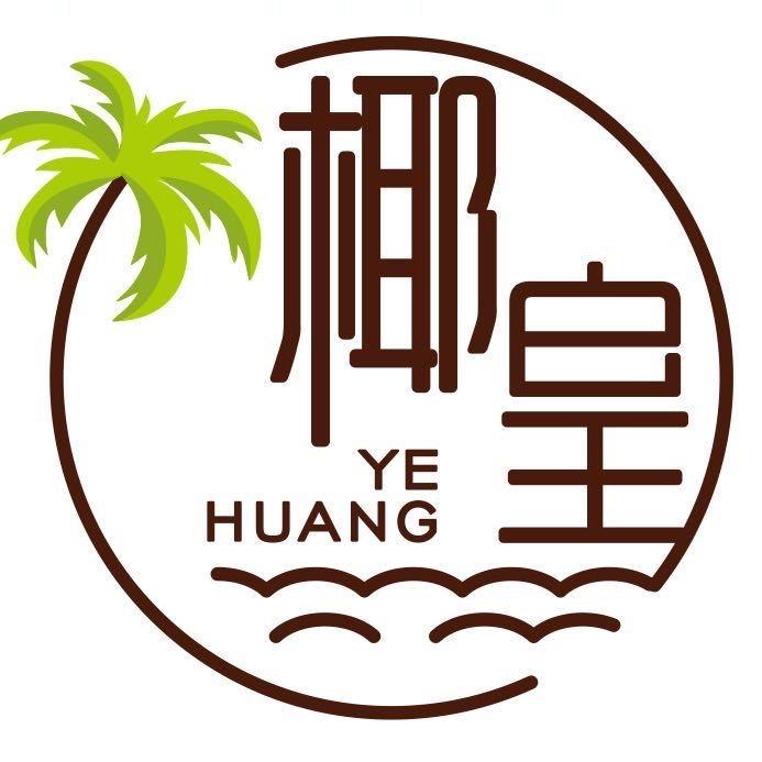 椰皇融合餐厅（合浦店）