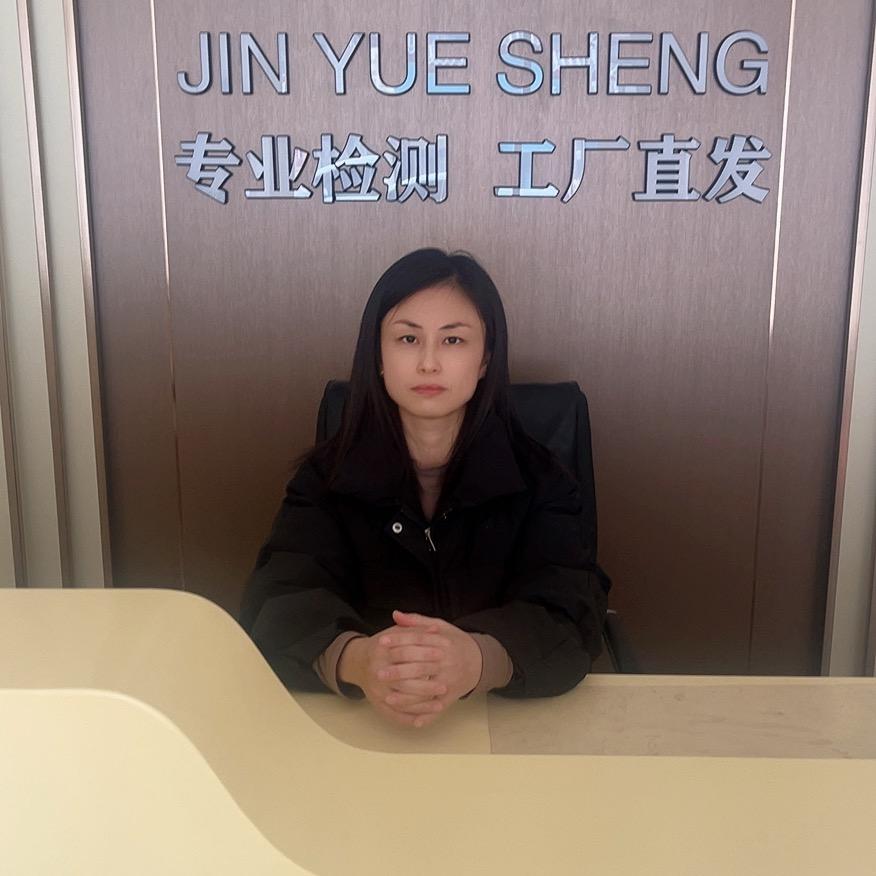 金月生金店