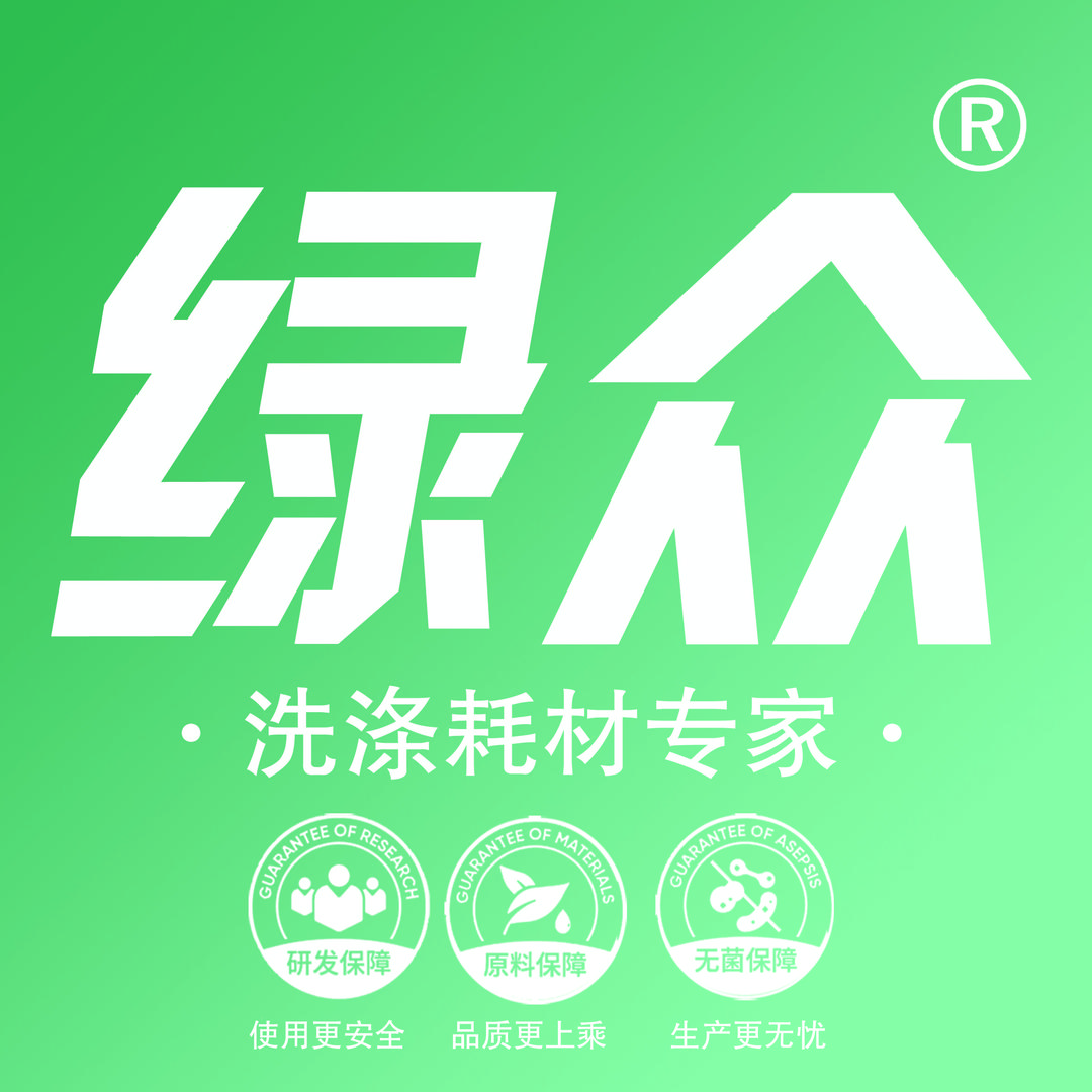 绿众化料源头厂家与机器服务商