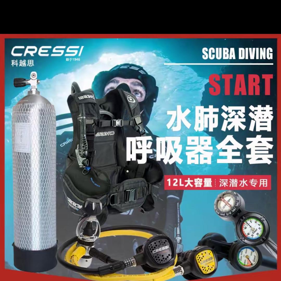 莱西潜水捕捞🤿小胡🦀同志🦑