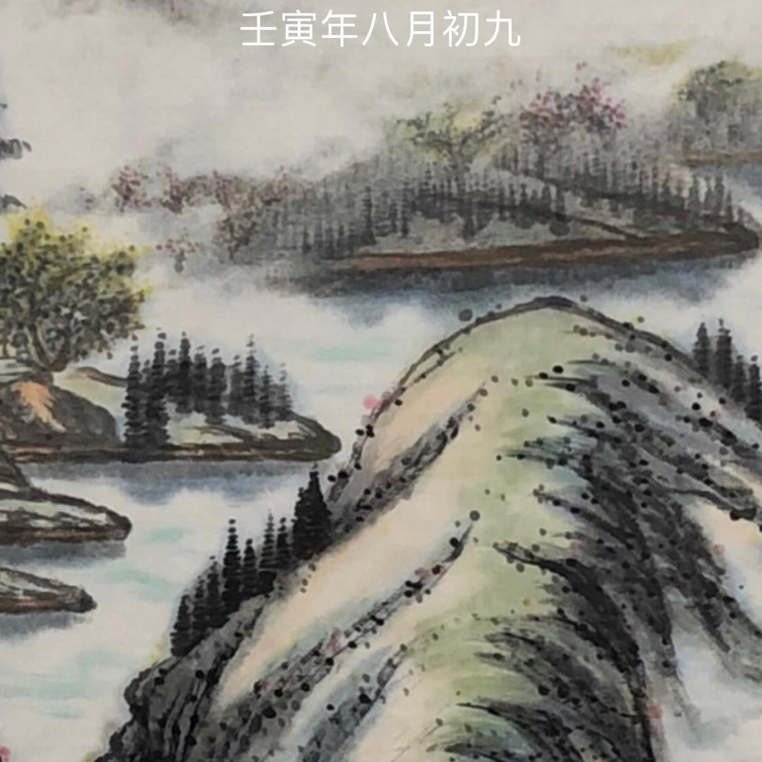 路途很遥远、我依然向前走