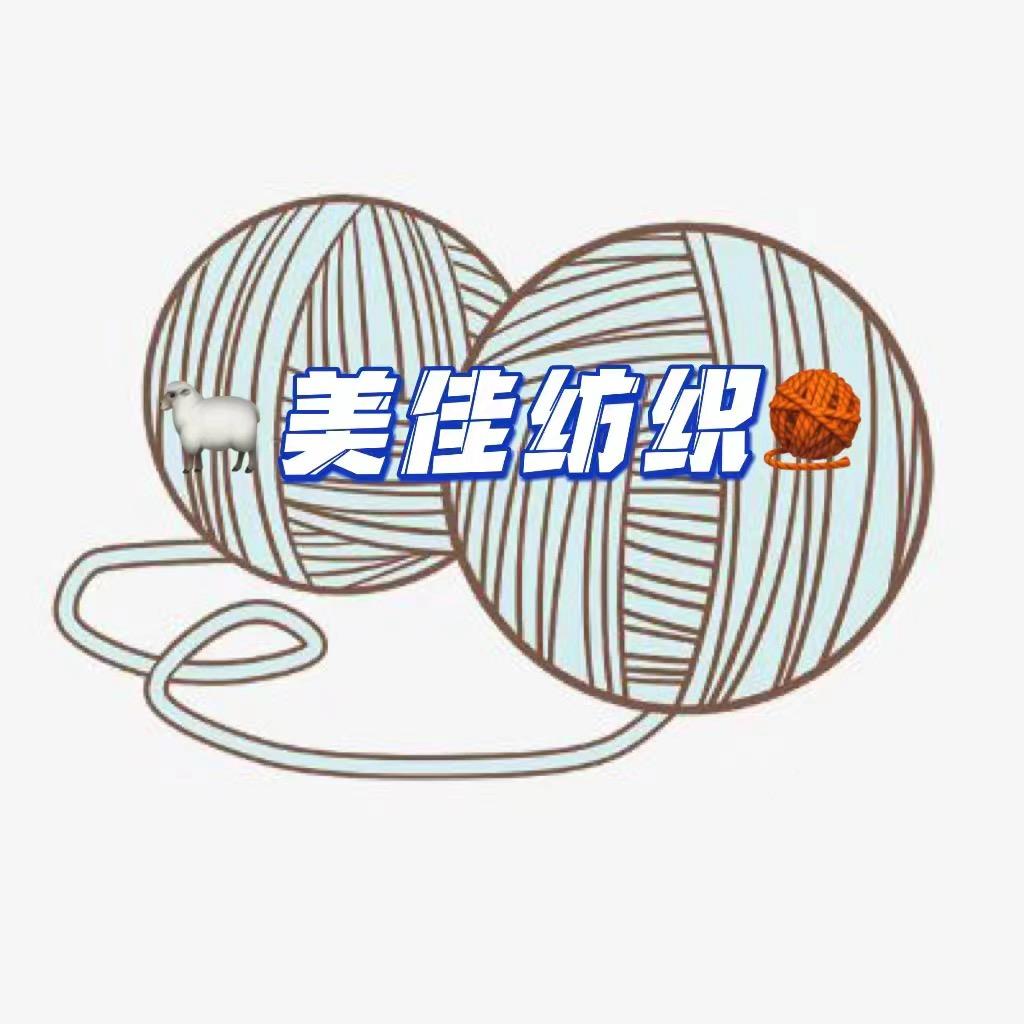 美佳纺织