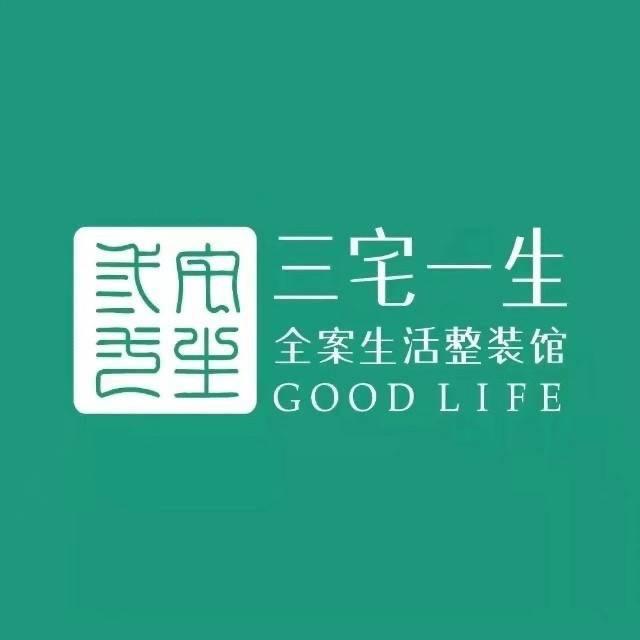 三宅一生全案整装（国际庄）