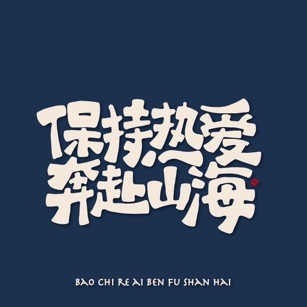 一只小星星