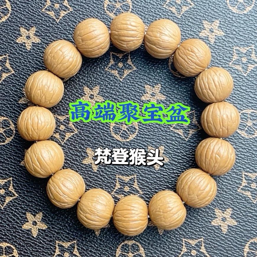 梵登臻选猴头