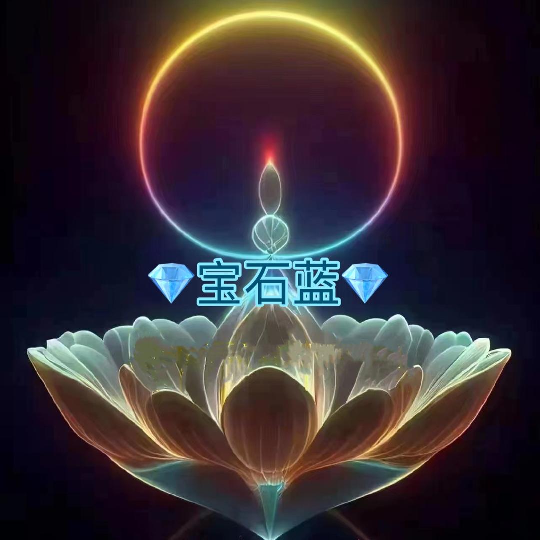 💎宝石蓝💎