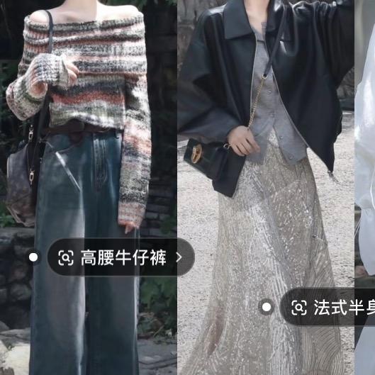 高端时尚女装冬装专场