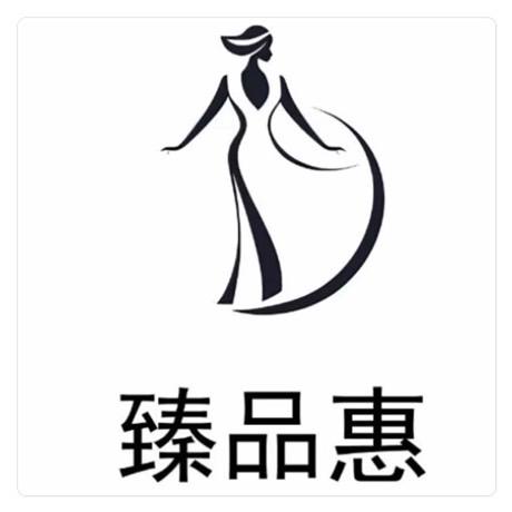 深圳臻品惠服饰供应链