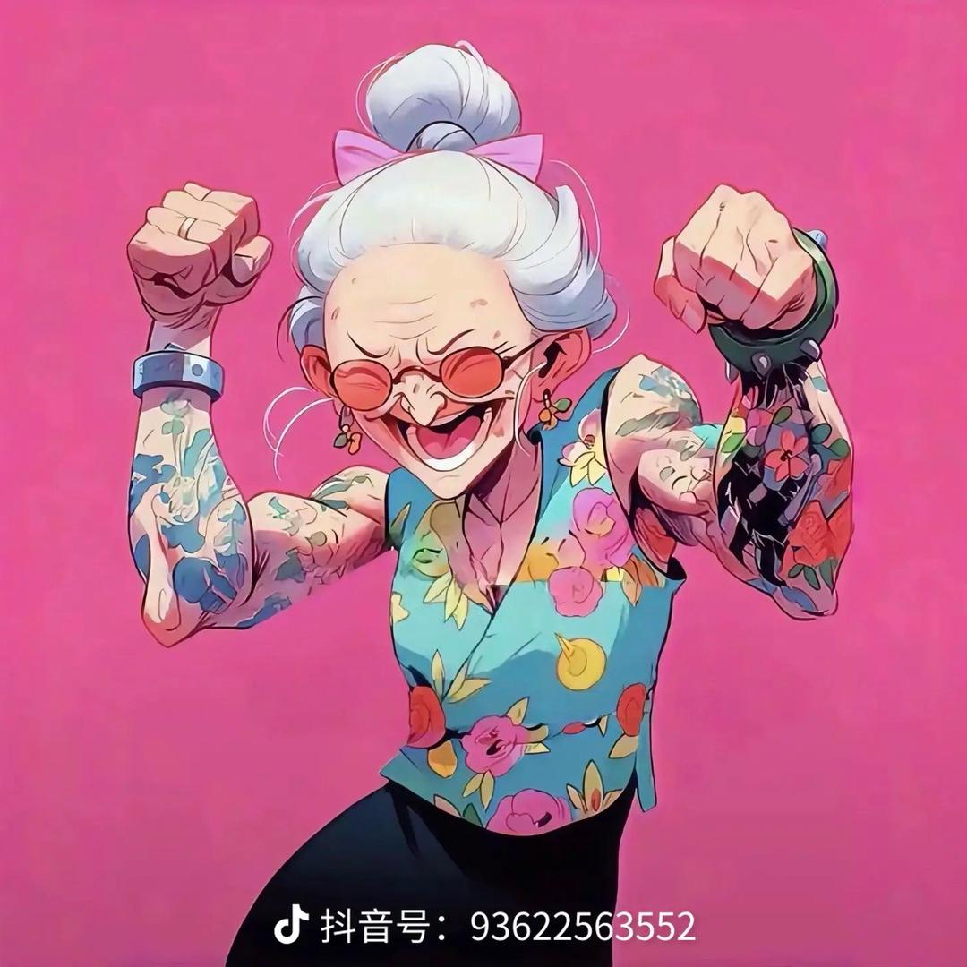 哇塞 哇噻