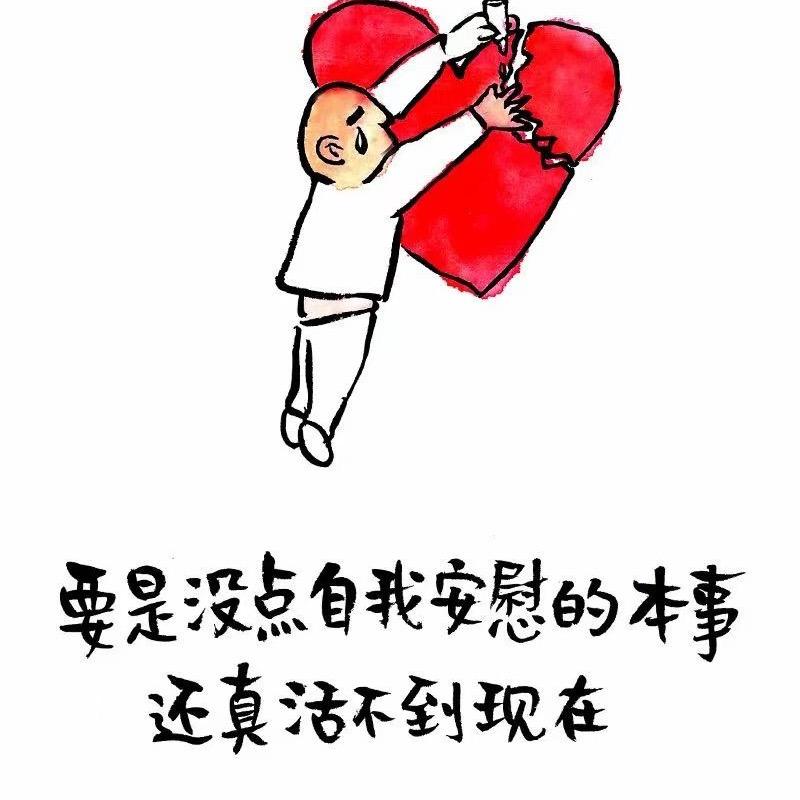 不知道叫sh