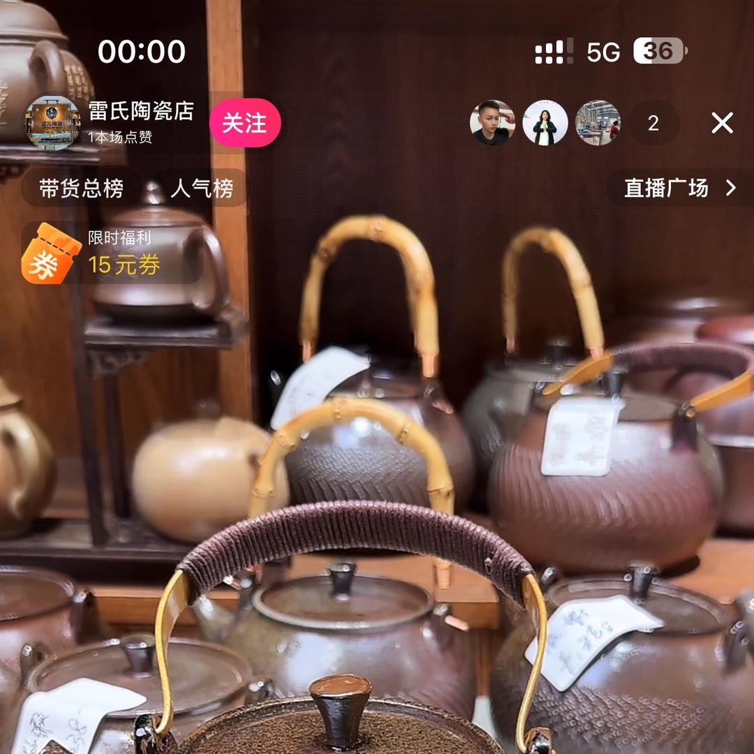 悠悠靓货甄选