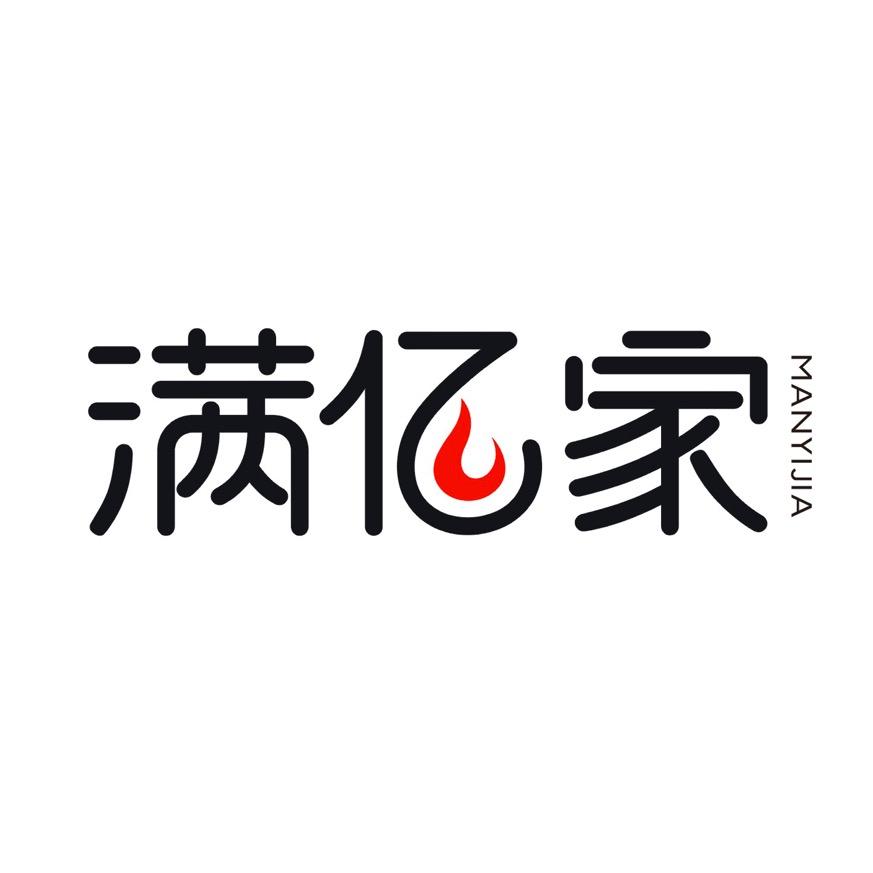 满亿家义乌市凯莎日用品有限公司家居专卖店