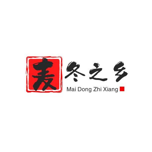 科欣(麦冬产地直发)