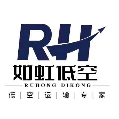 如虹低空大载重无人机