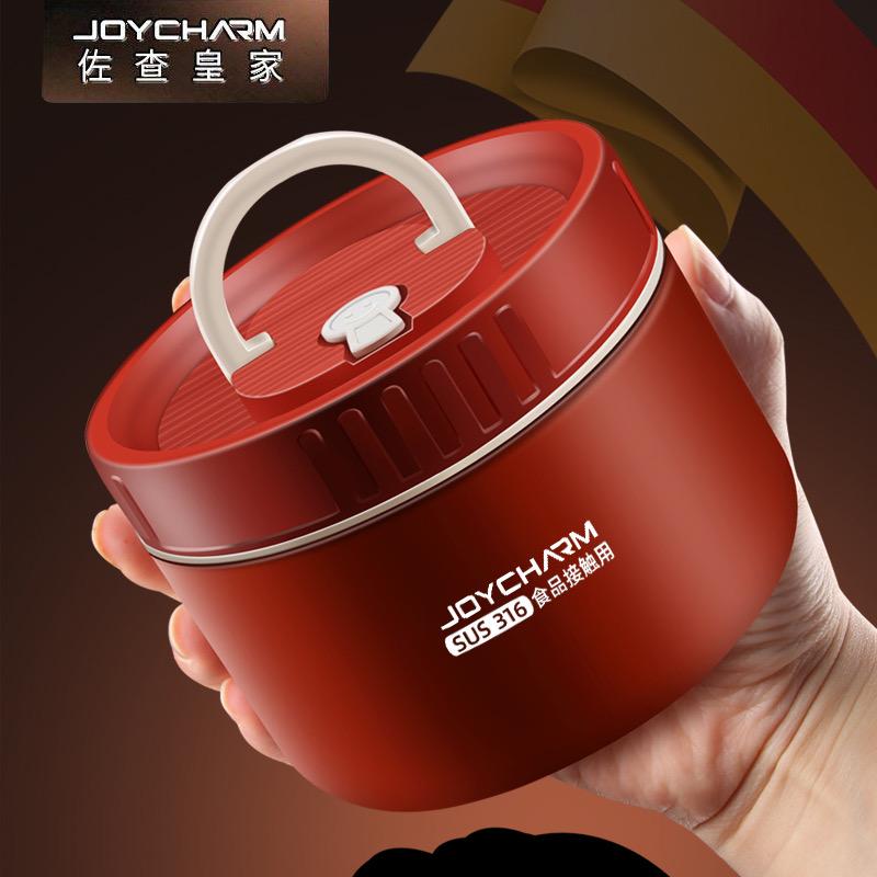 JOYCHARM蝼蚁厨具专卖店