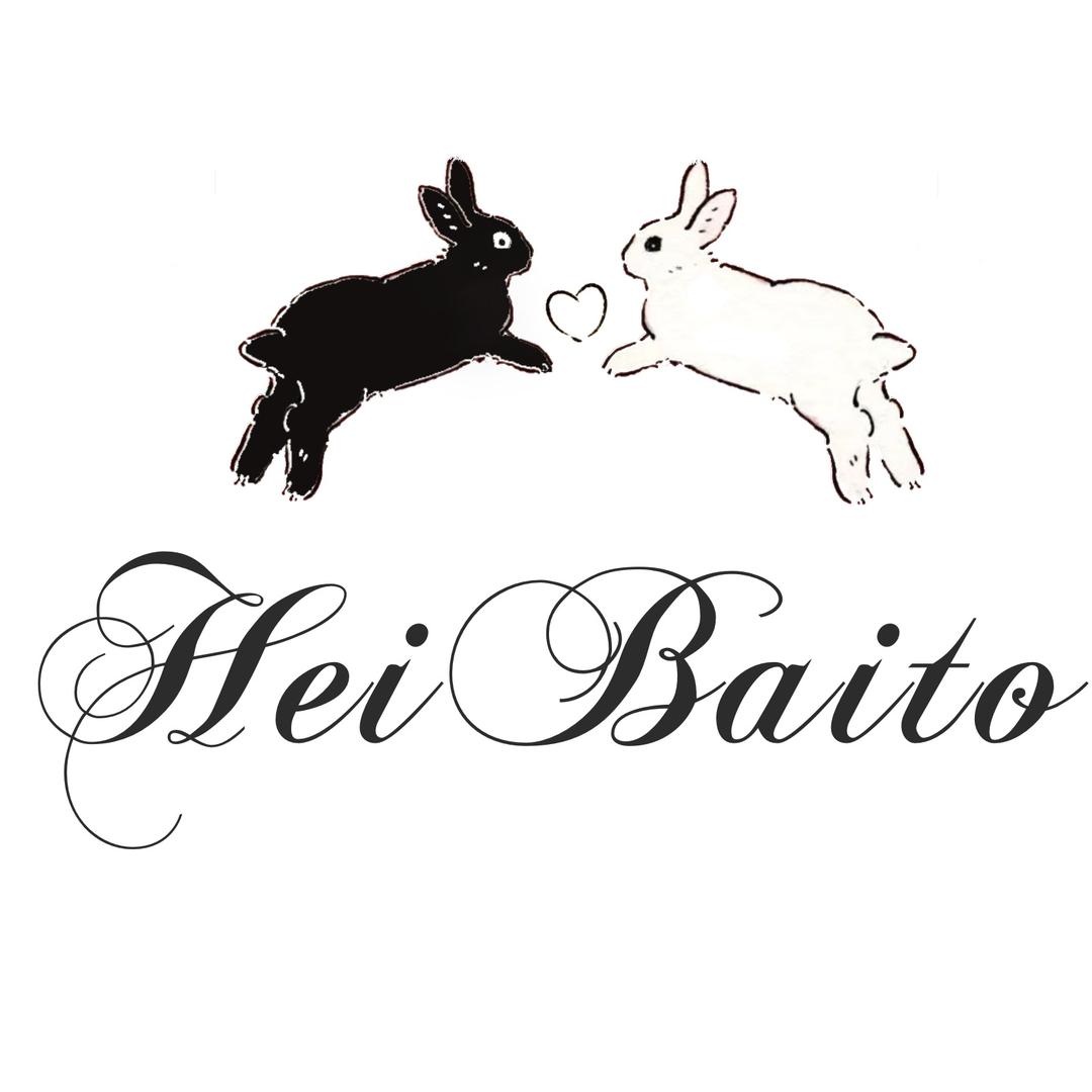 HeiBaito黒白兔