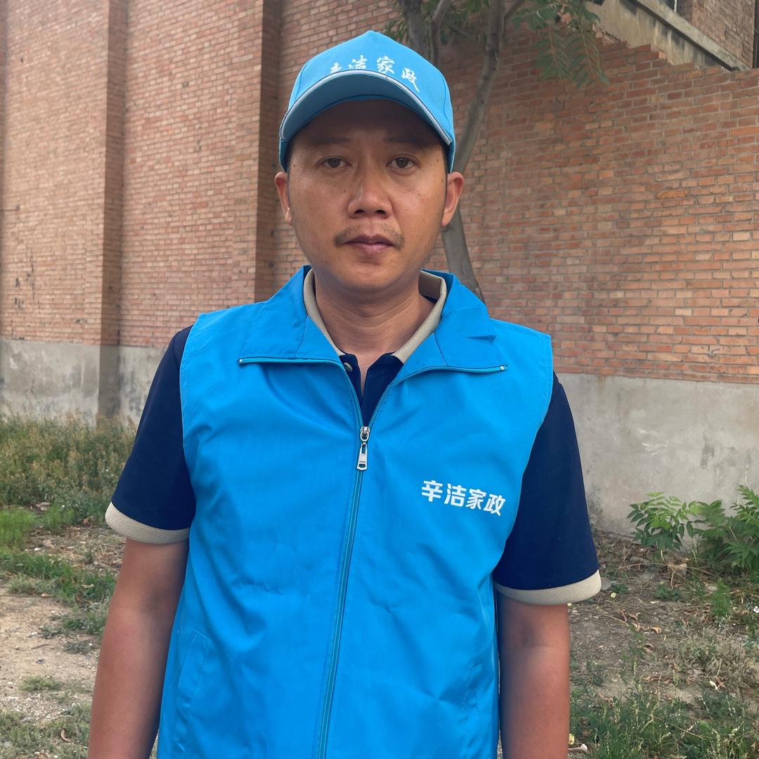 长治辛洁家政